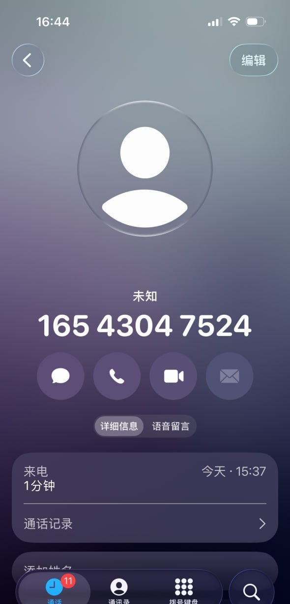 【bet365】碰瓷电话彩金-白菜网社区