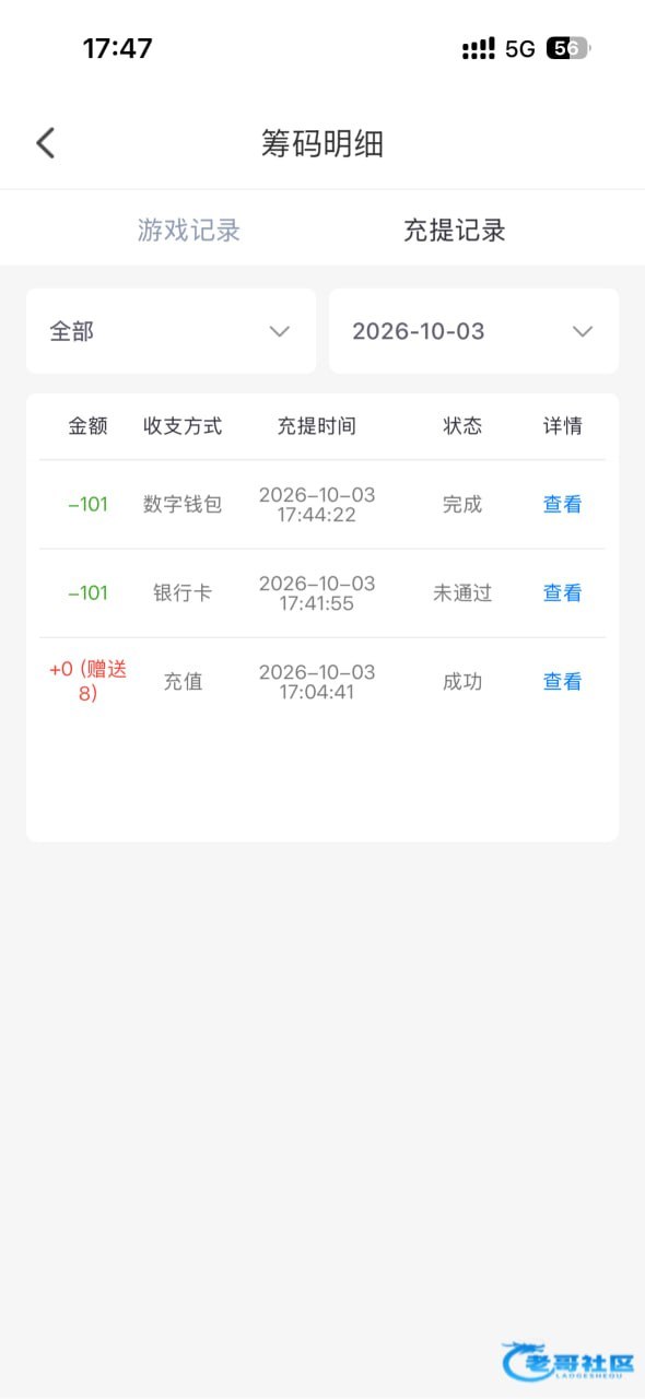 【博彩社区】【飞船直播】—✅—电话彩金-白菜网社区