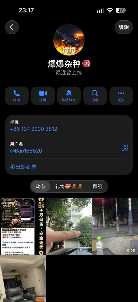 博彩社区曝光-东南亚圈子避雷 加拿大28 人员爆爆（老鼠爆）-白菜网社区