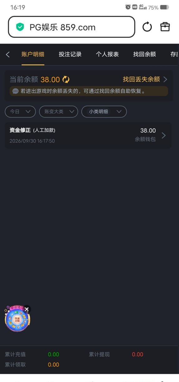 【pg859】—✅—回访送38-白菜网社区