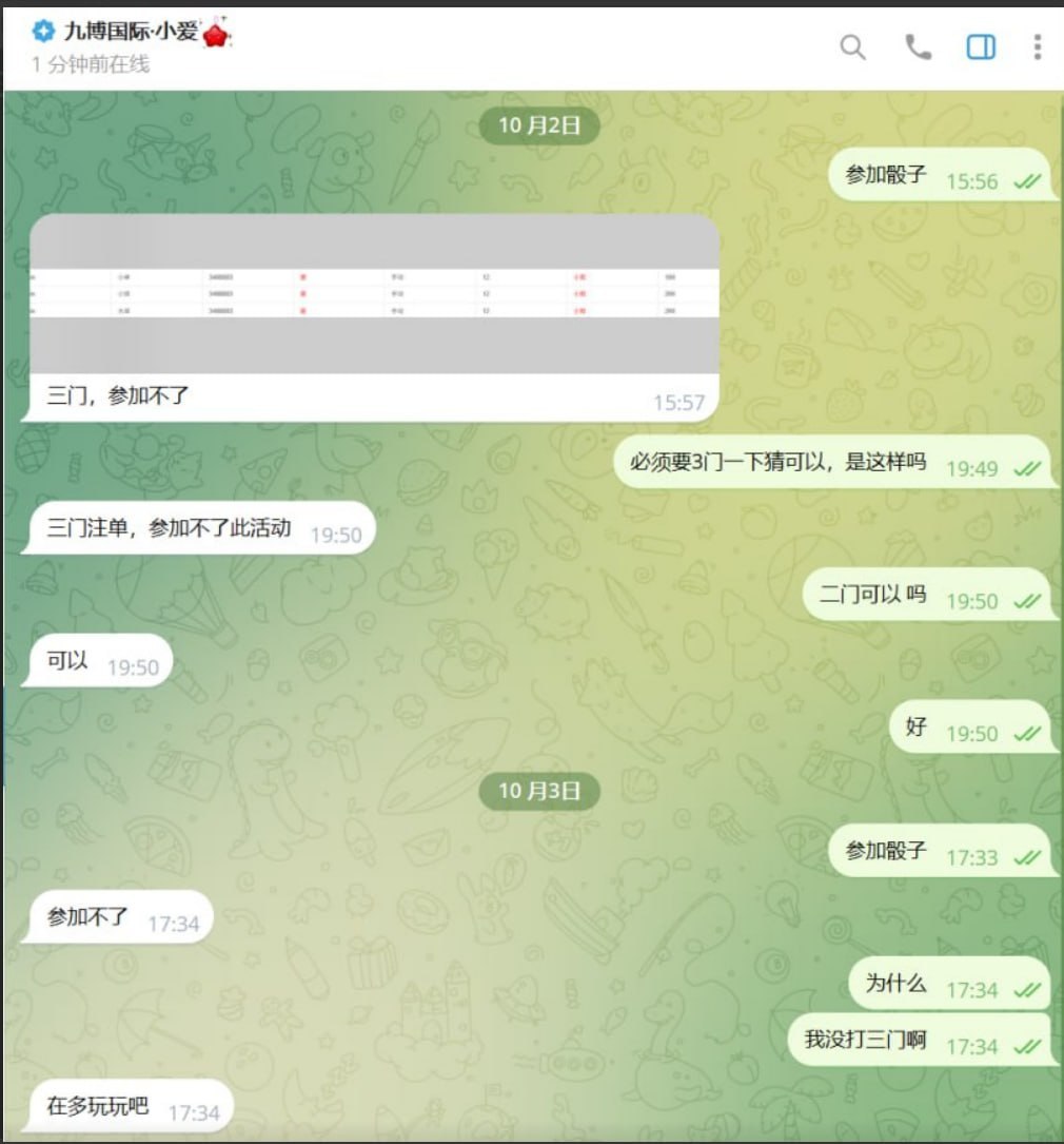 博彩社区曝光-曝光 黑平台 九博国际 达标仍拒参与活动 风控成万能挡箭牌-白菜网社区