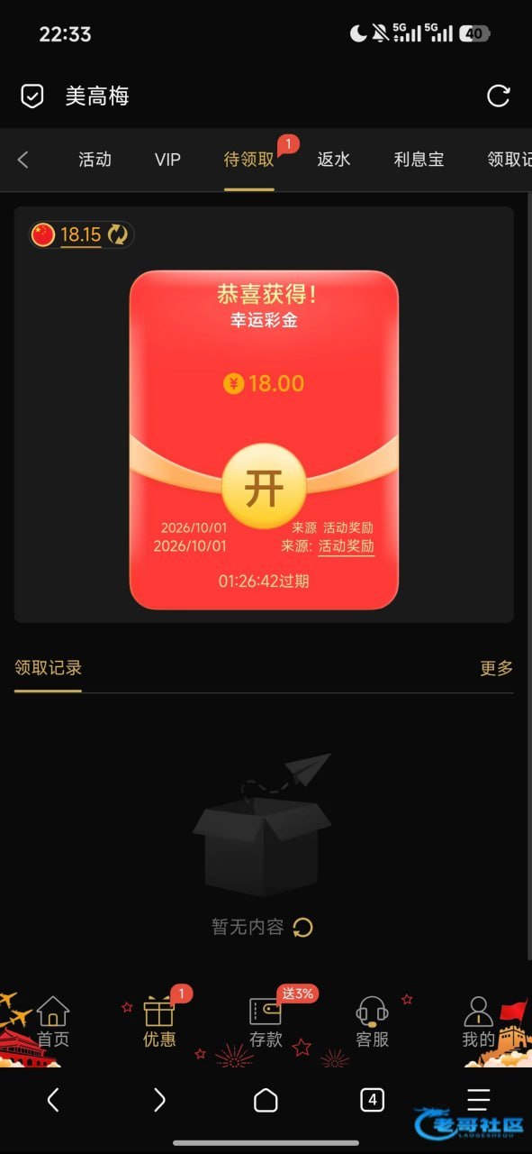 【博彩论坛】【08美高梅】—✅—幸运彩金-白菜网社区