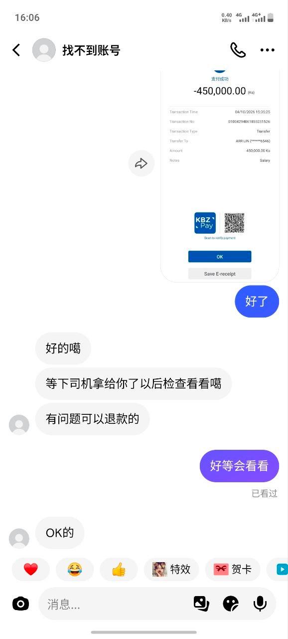 博彩社区曝光-网上买东西真的要提高警惕！-白菜网社区