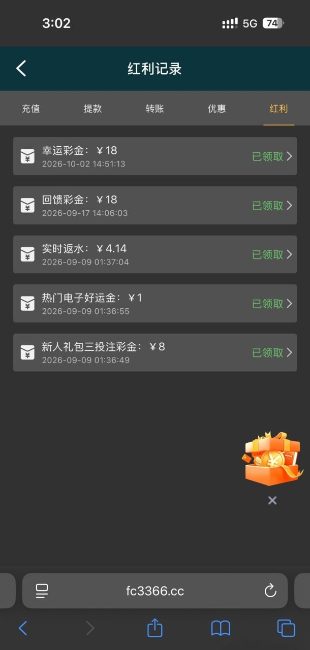 乐金城 幸运彩金-白菜网社区