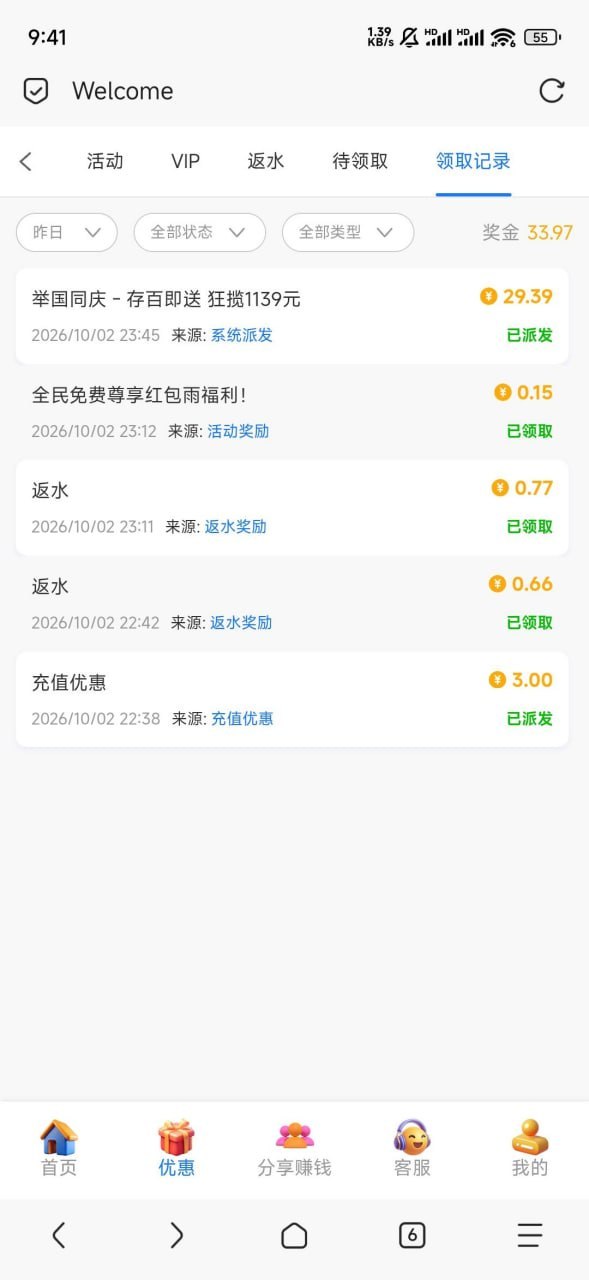 新葡京070 历史存款彩金-白菜网社区