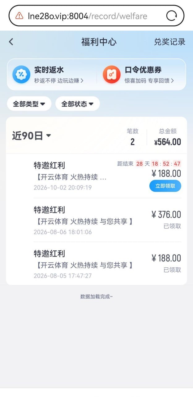 开云体育 特邀回归-白菜网社区