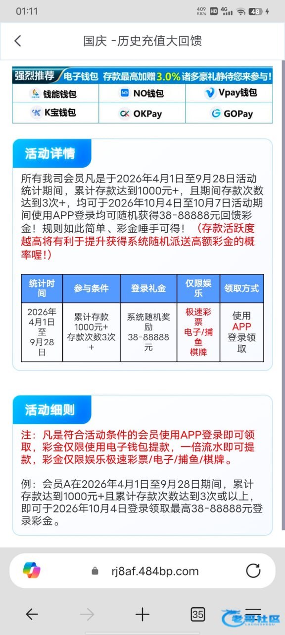 【白菜社区】【威尼斯484】历史充值回馈-白菜网社区