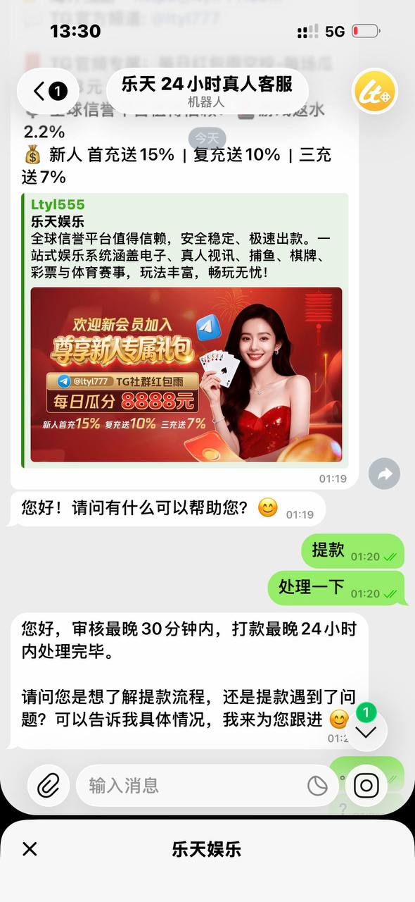 博彩社区曝光-曝光 黑平台 乐天娱乐卡款逼输、只进不出-白菜网社区