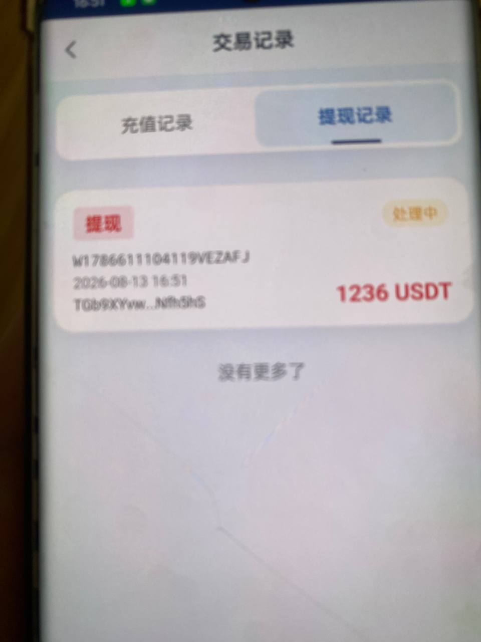 博彩社区曝光-乐鱼体育被曝盈利后封号,玩家称1200U资金转移受阻-白菜网社区