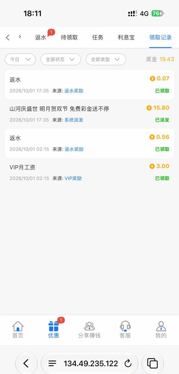 【澳门上葡京】—✅—国庆彩金-白菜网社区