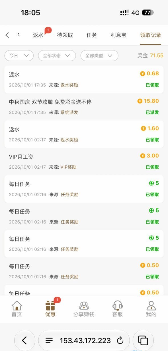 【金沙中国】—✅—国庆彩金-白菜网社区