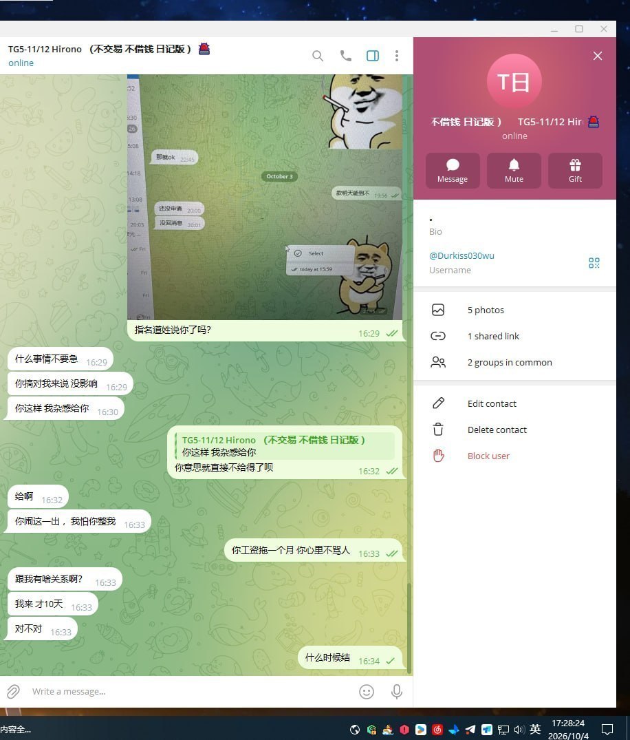 博彩社区曝光-曝光｜企鹅体育 / 抖体育 / 雅虎 / 星乐推广组换组长甩锅 拖欠两千多推广费-白菜网社区