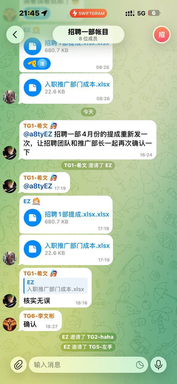 博彩社区曝光-寰亚体育 A8体育 被曝拖欠招聘提成,员工称多次承诺仍未兑现-白菜网社区