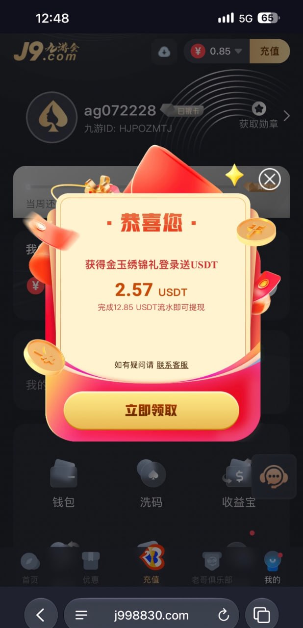 j9九游会 金玉锦绣礼-白菜网社区