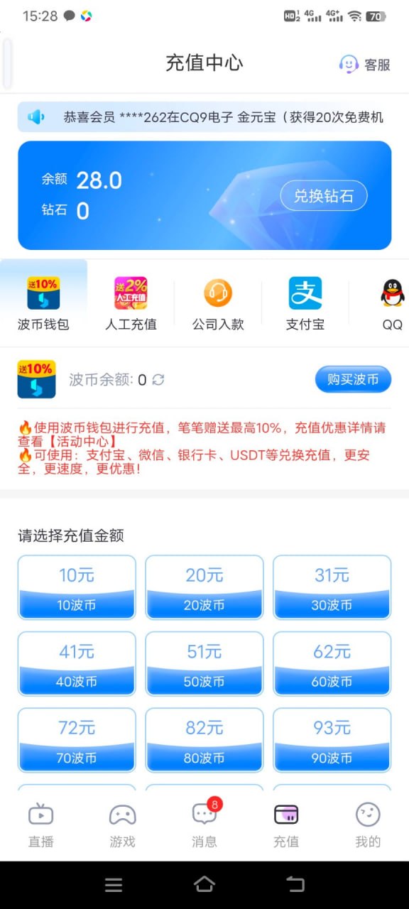 处女直播 电话特邀28-白菜网社区
