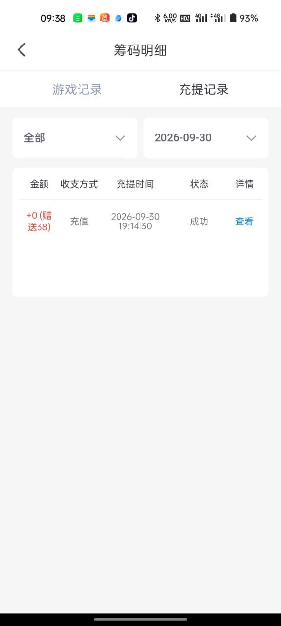 精彩直播 电话特邀38-白菜网社区
