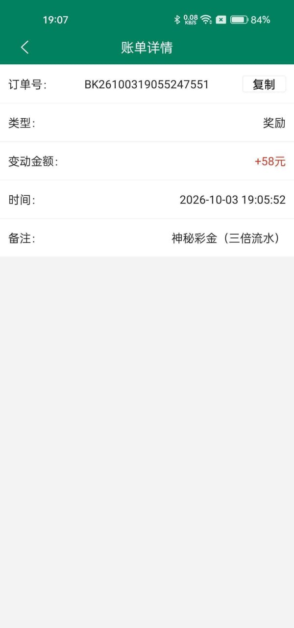 bet1336 神秘彩金-白菜网社区