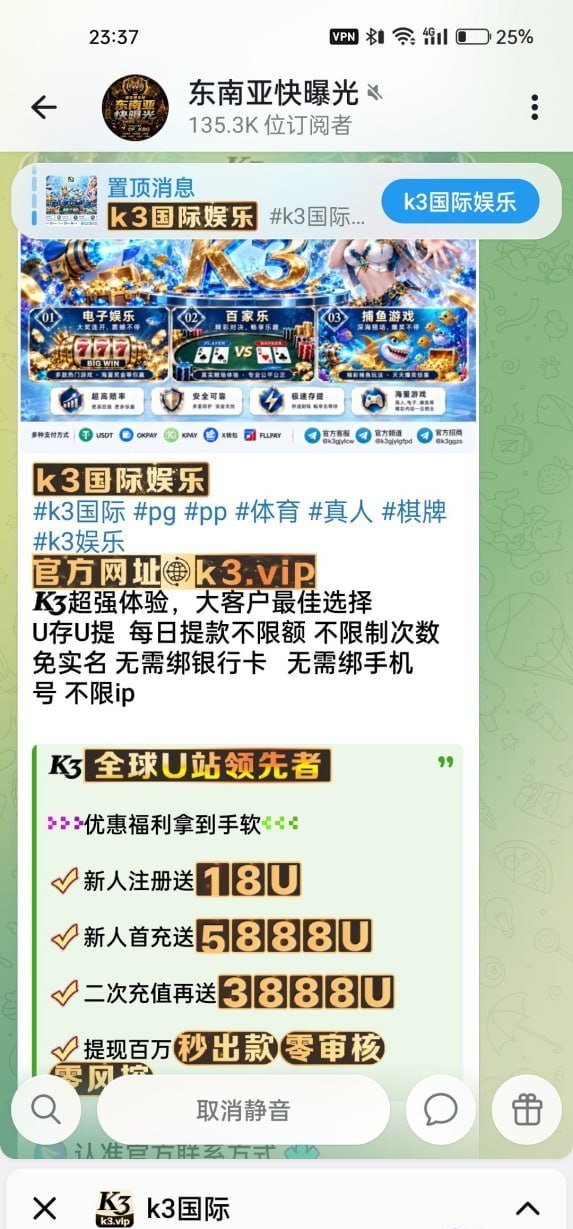 【k3国际】—✅—注册送18u-白菜网社区