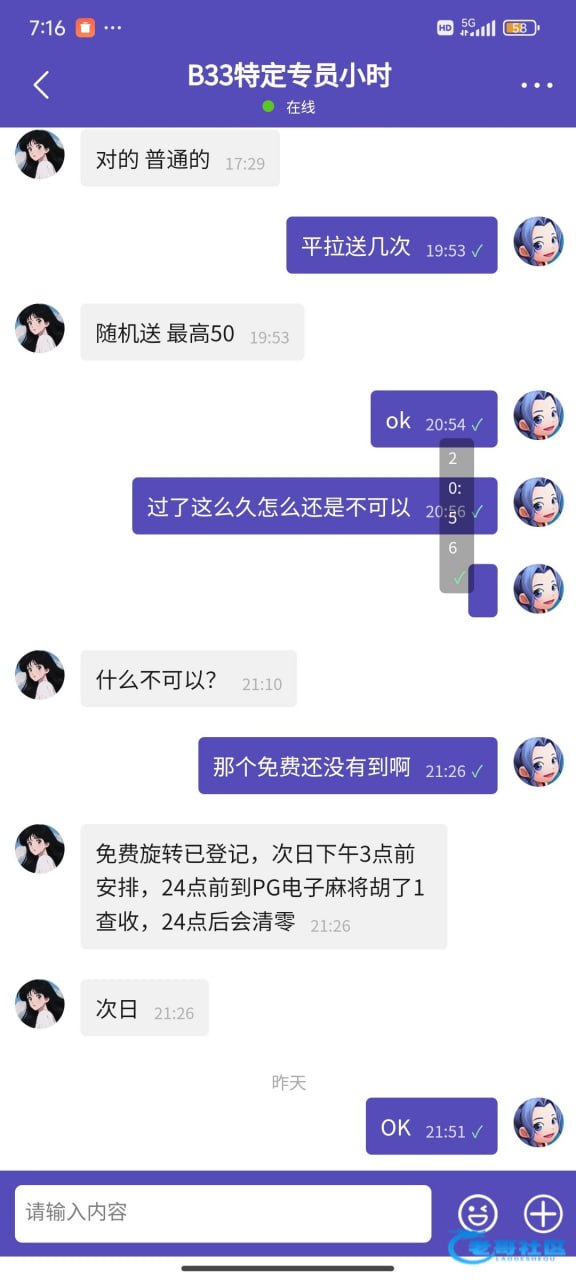 免费旋转 电子竞技 出款安全-白菜网社区
