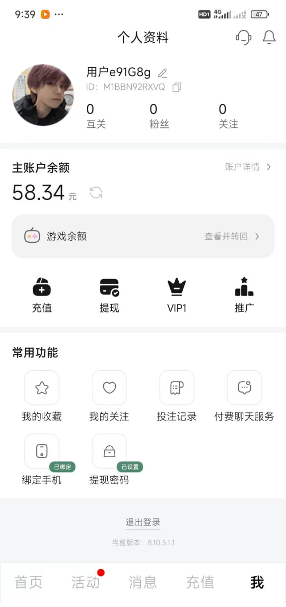 【免费直播】电话特邀送58-白菜网社区