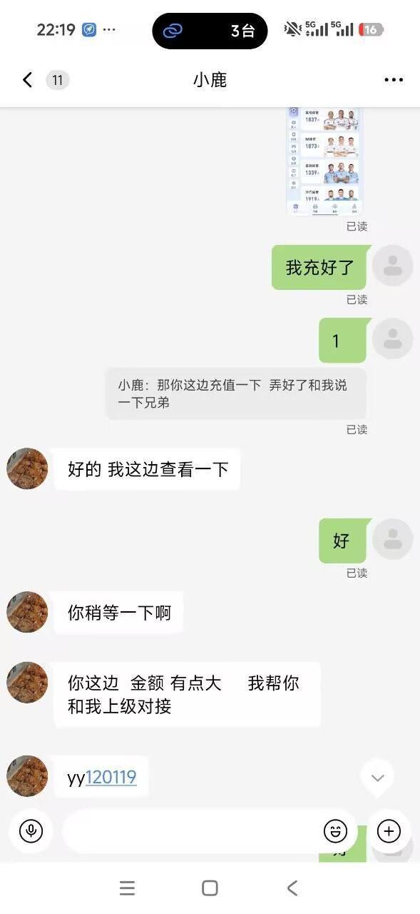 博彩社区曝光-曝光 黑平台 英博体育 无法提现→强迫打流水→账户密码被改导致余额归零，推卸责任称盗号-白菜网社区