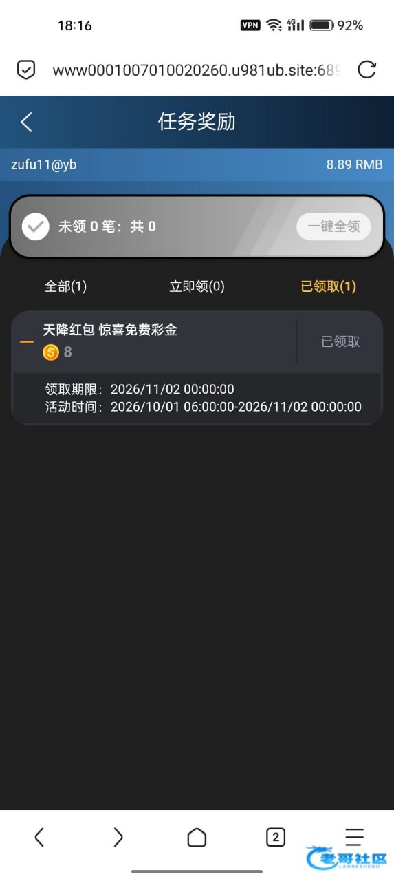 【博彩社区】【优博】—✅—电话彩金-白菜网社区