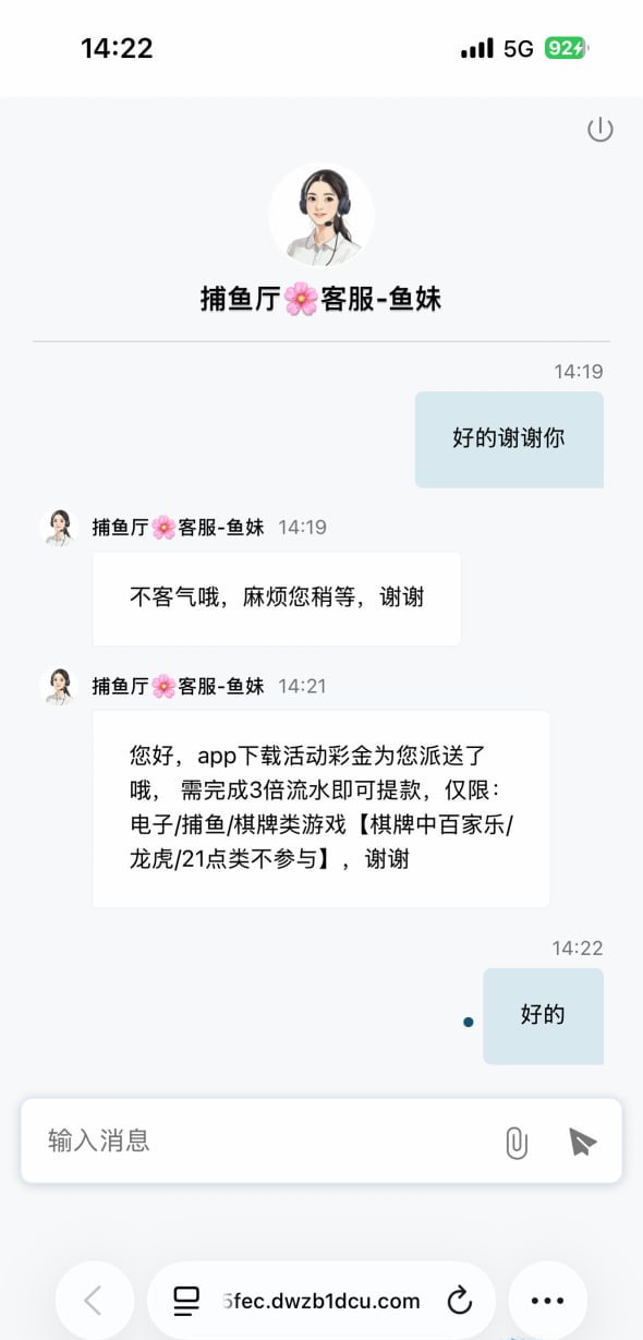 【捕鱼79997】下载app彩金-白菜网社区
