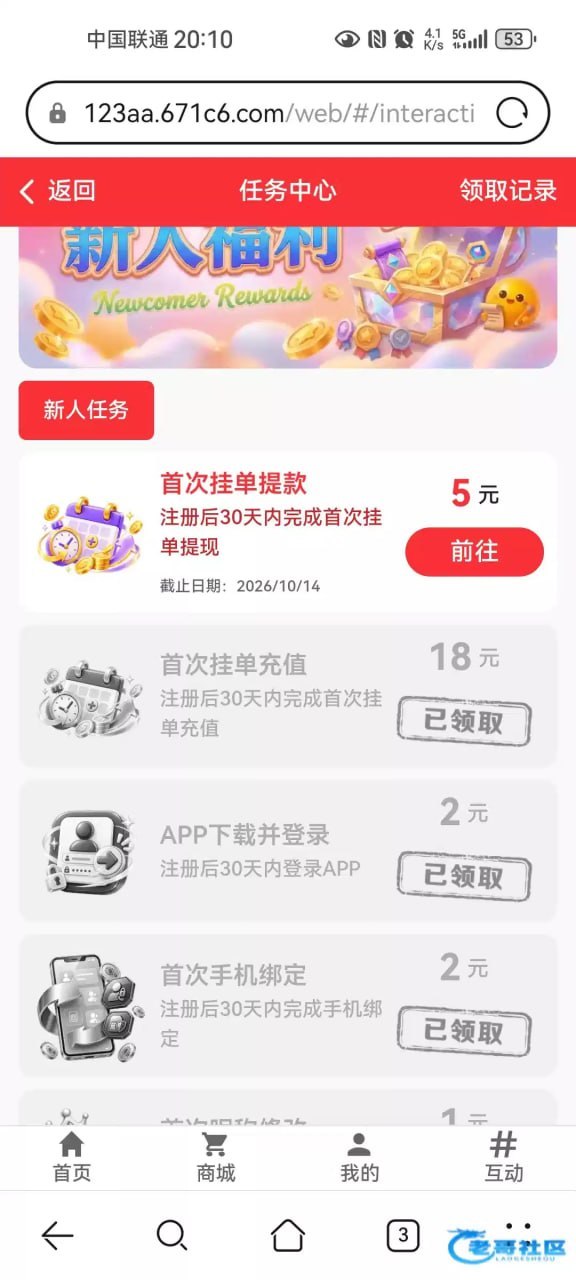 【博彩论坛】【东方彩】—✅—新人福利-白菜网社区