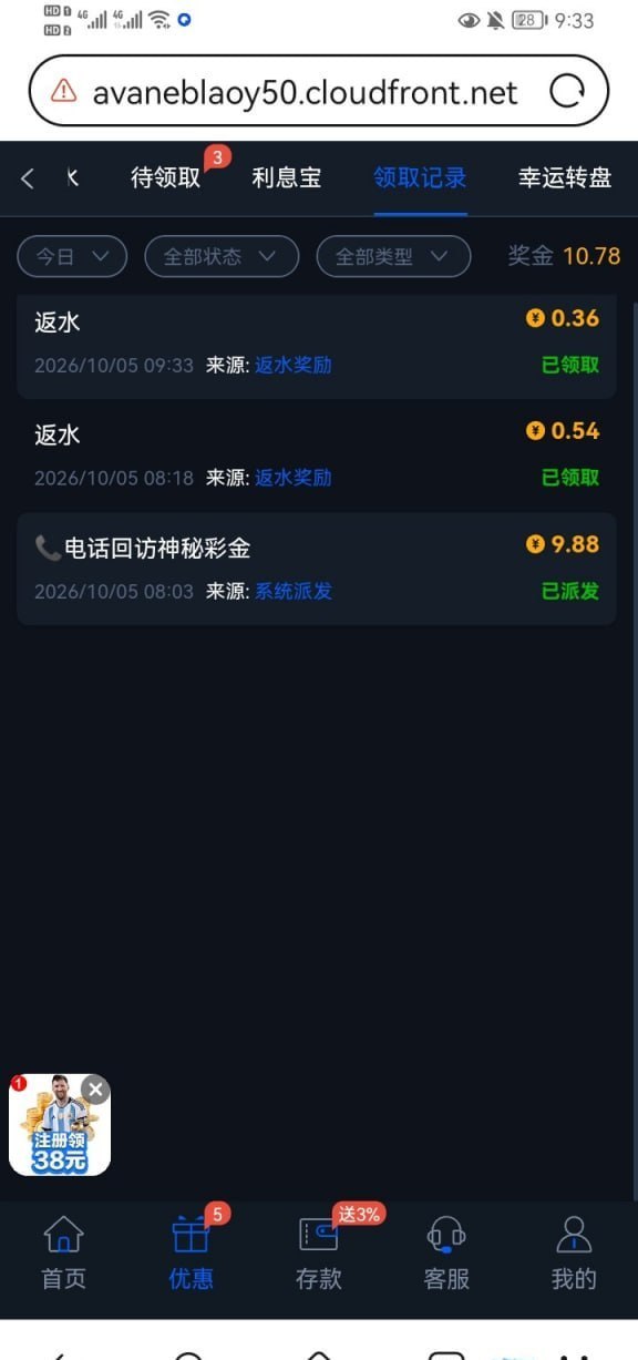 【维加斯5】—✅—电话彩金-白菜网社区