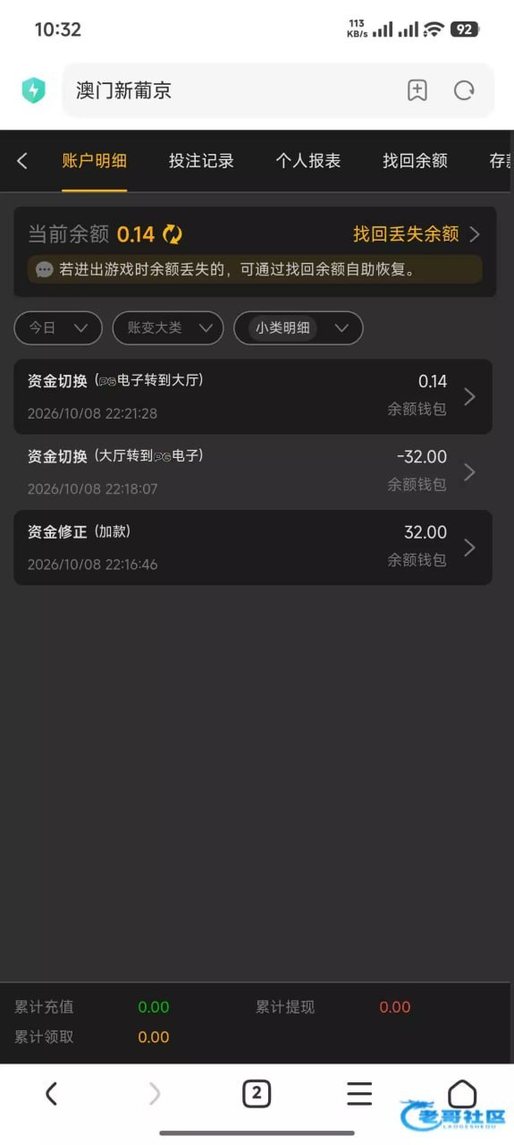 【博彩社区】【新葡京512】—✅—短信特邀-白菜网社区