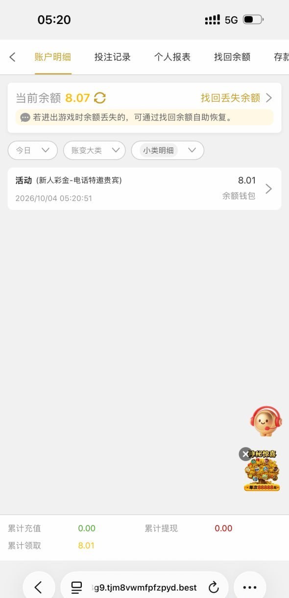 【2008/2007】—✅—特邀重置-白菜网社区