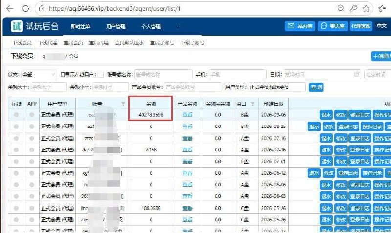 博彩社区曝光-60彩娱乐 被曝提现反复审核，玩家称充值1万元赢到4万元仍遭拖款-白菜网社区