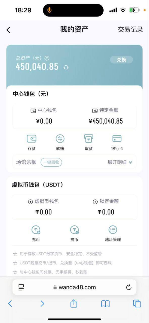 博彩社区曝光-网友曝光 万达体育-白菜网社区