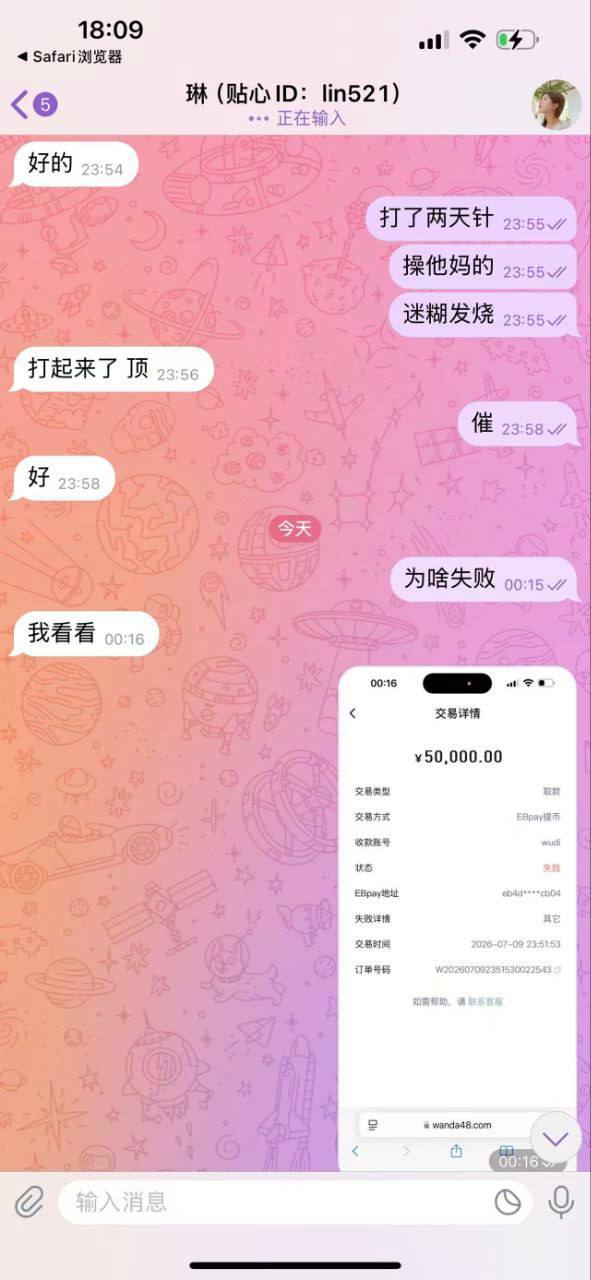 图片[2]-博彩社区曝光-网友曝光 万达体育-白菜网社区