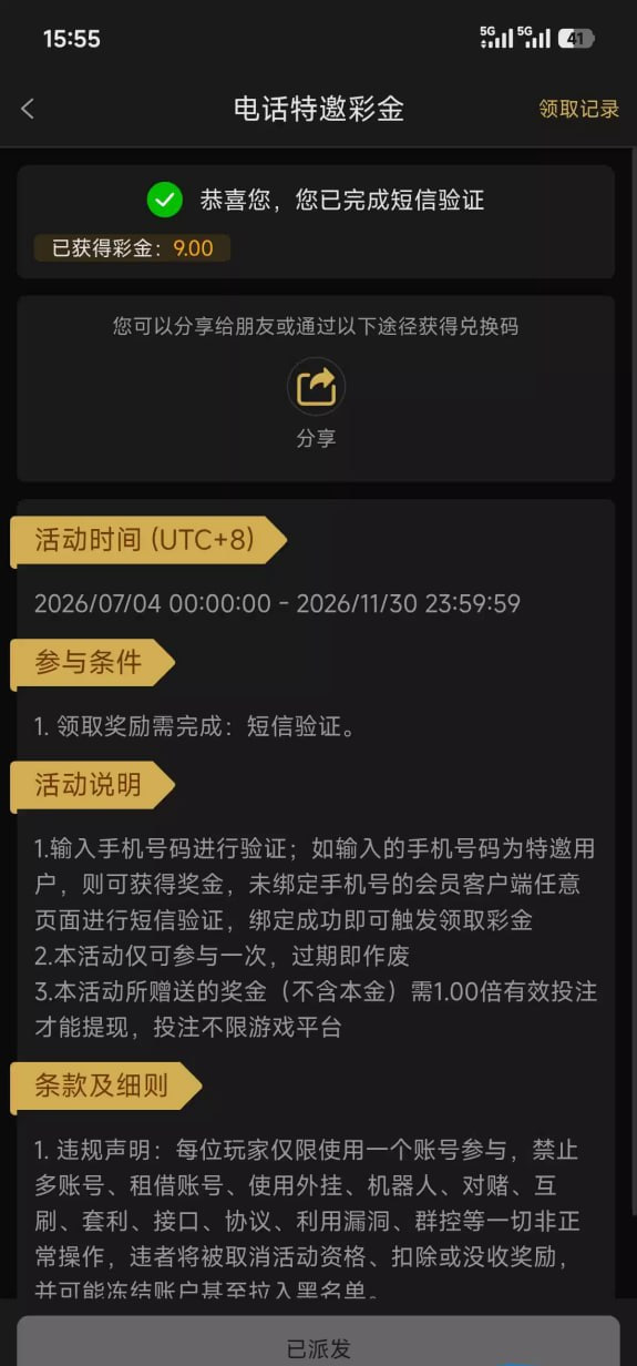 【新葡京959】—✅—电话特邀-白菜网社区