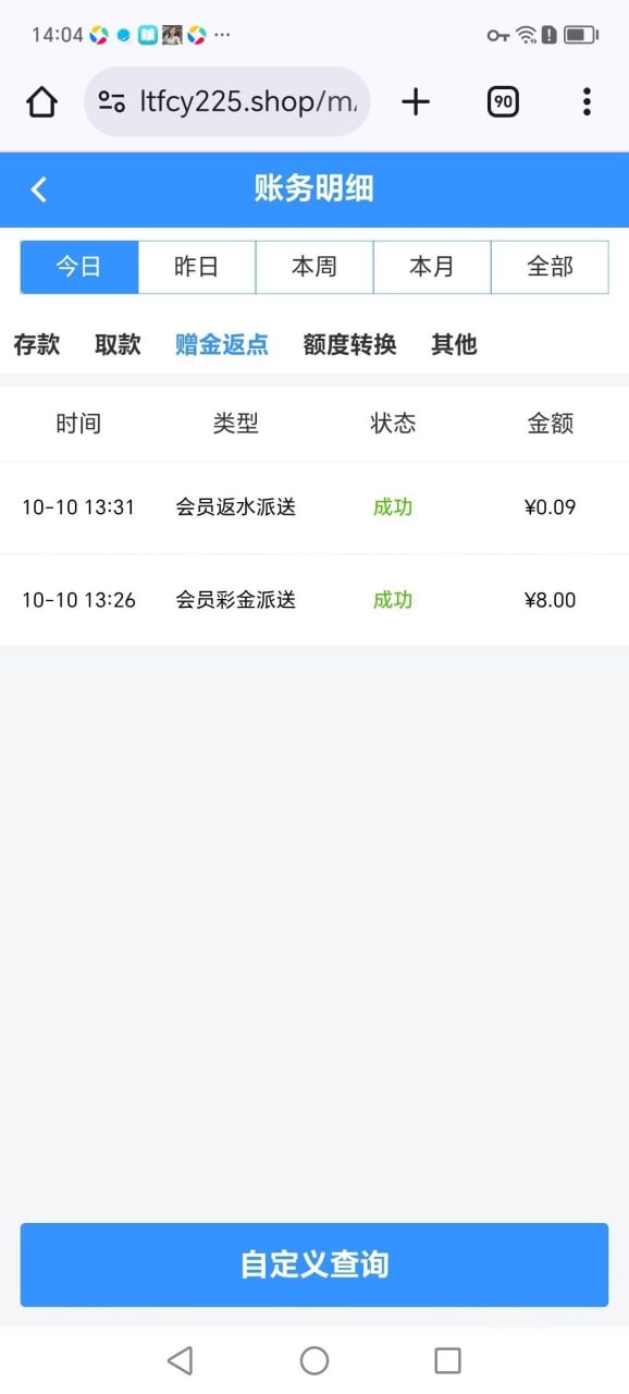 银河44 登录彩金8-白菜网社区