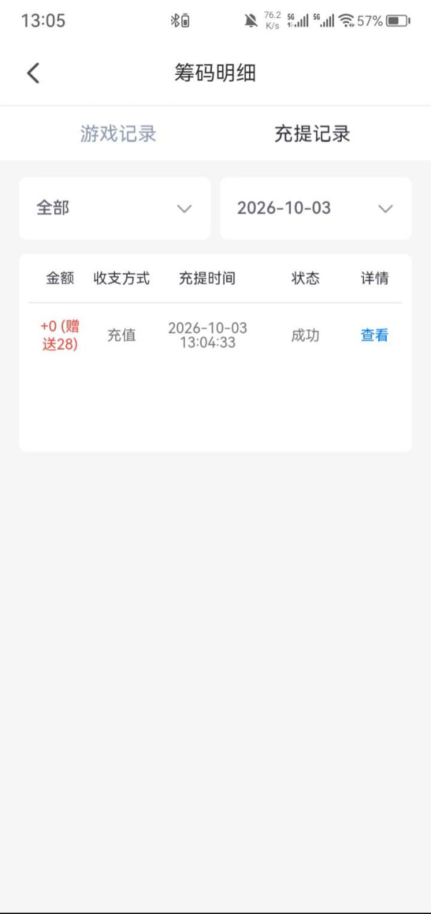 橙子直播 电话特邀-白菜网社区