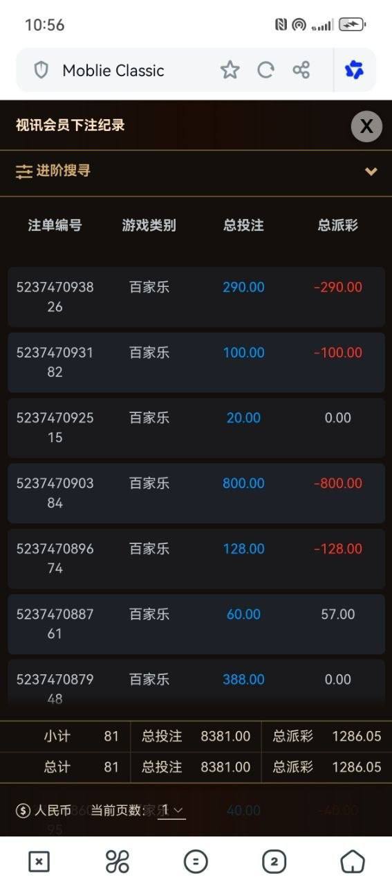 博彩社区曝光-曝光 黑平台 金宝娱乐-白菜网社区