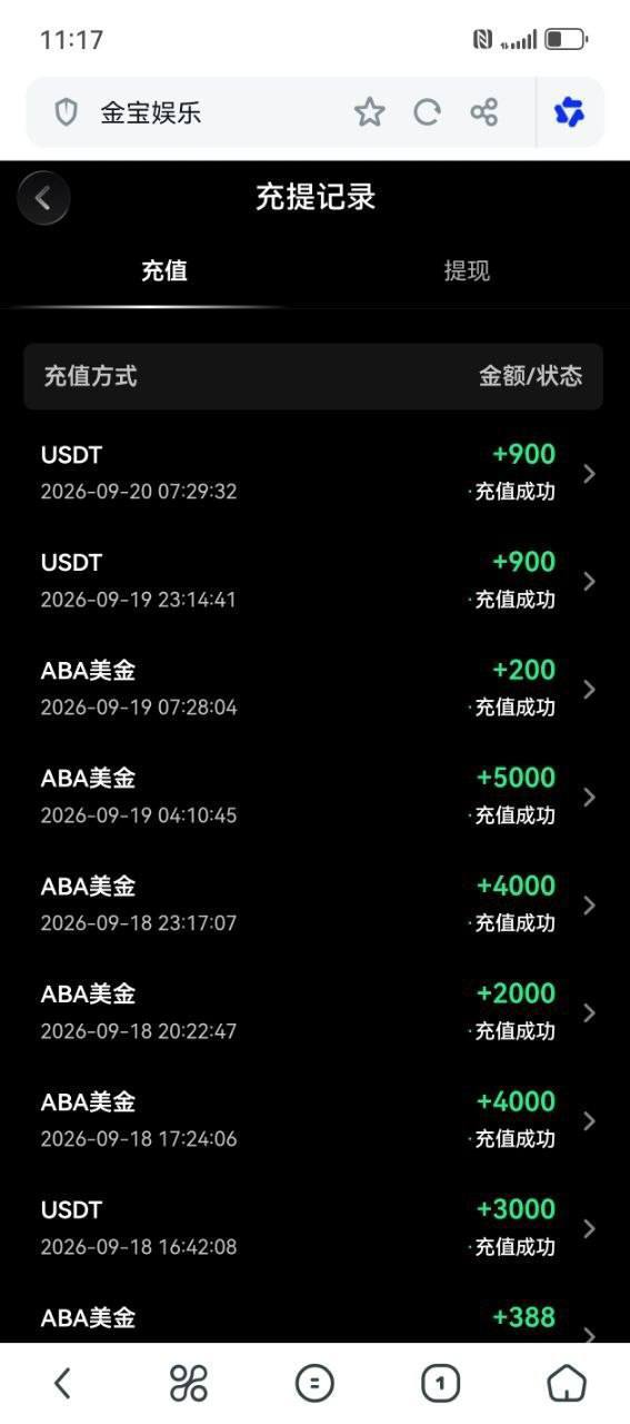 图片[2]-博彩社区曝光-曝光 黑平台 金宝娱乐-白菜网社区