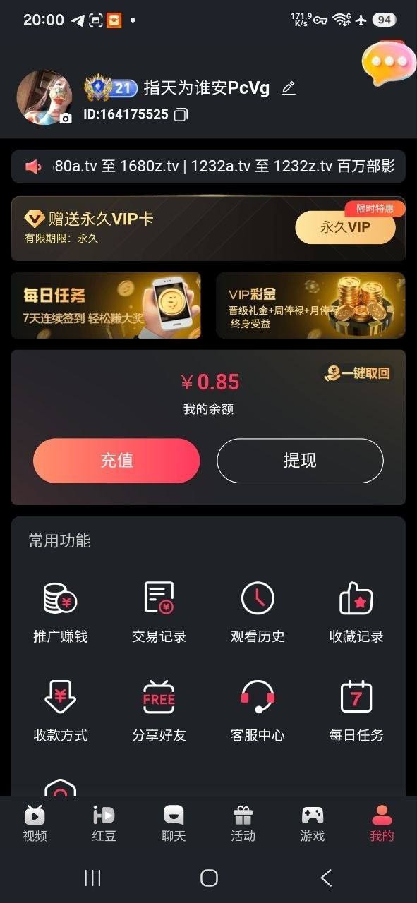 图片[2]-博彩社区曝光-红豆视频，黑平台-白菜网社区