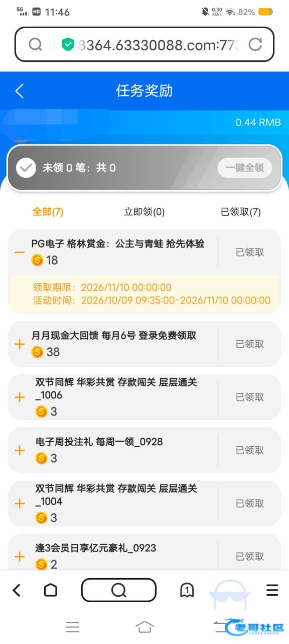 澳门上葡京 充值风险 提现问题-白菜网社区