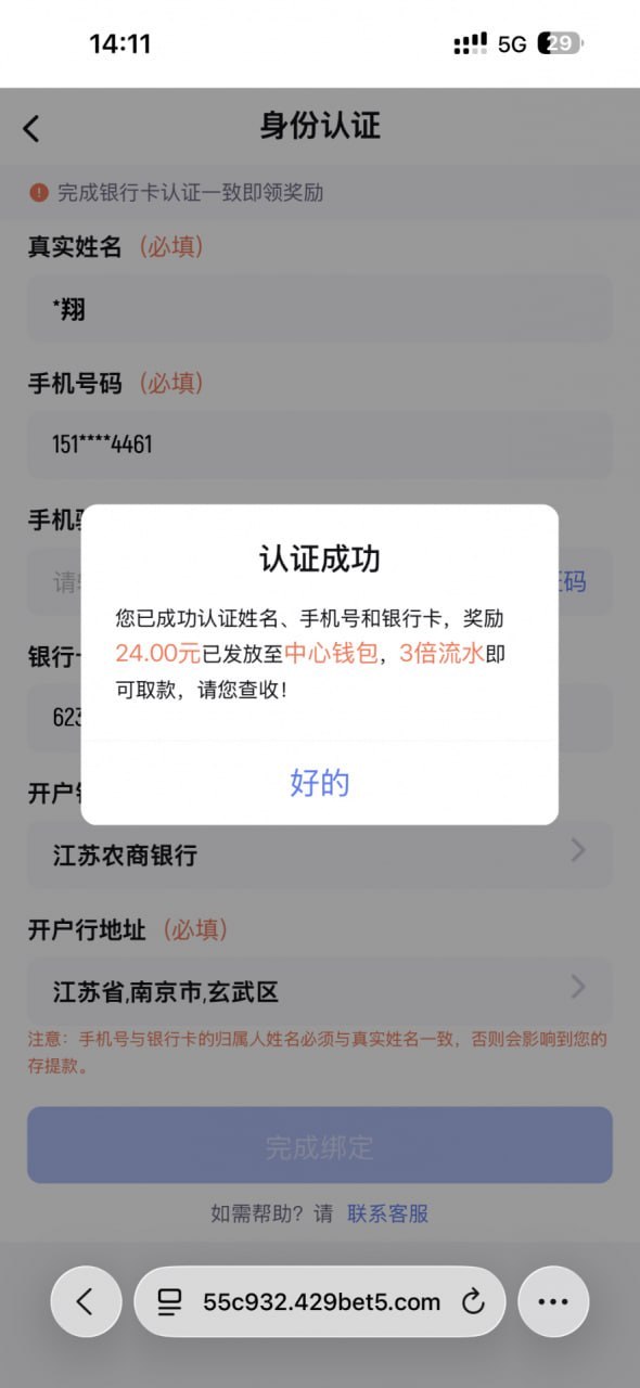 Bet5体育 注册彩金24-白菜网社区