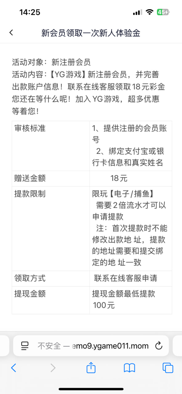 YG游戏 注册彩金18-白菜网社区