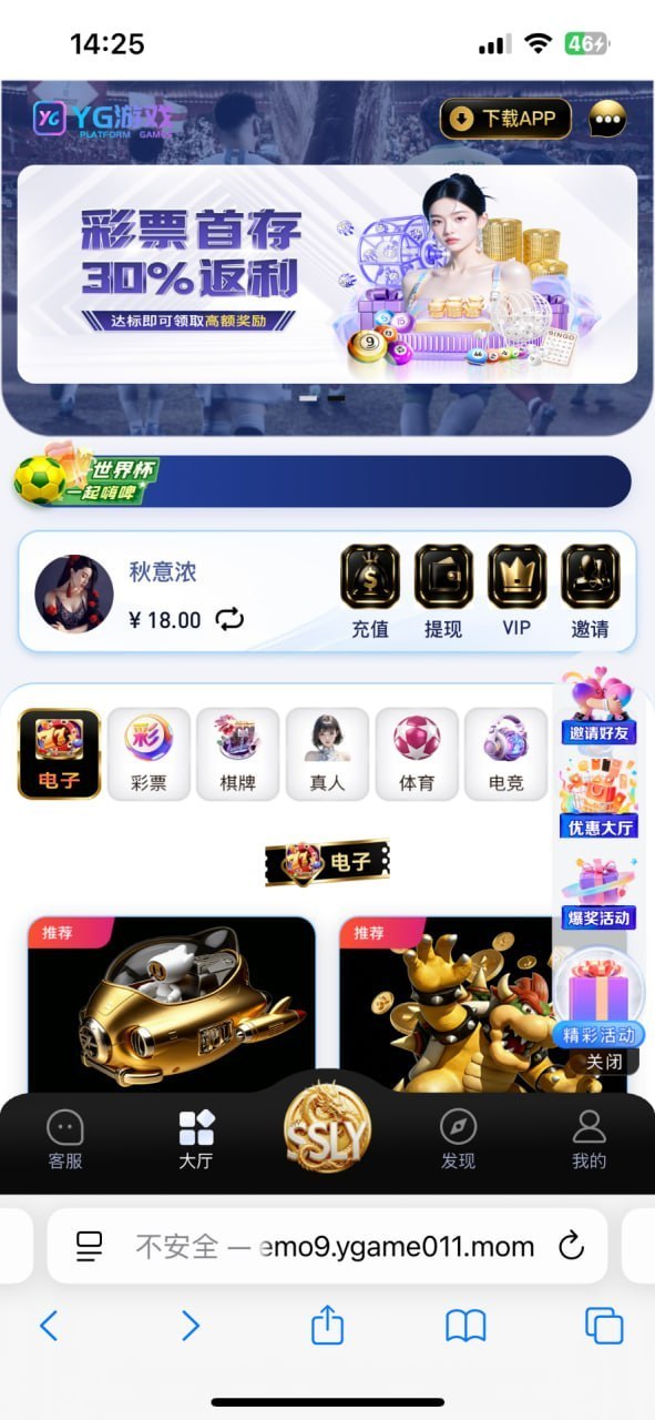 图片[2]-YG游戏 注册彩金18-白菜网社区