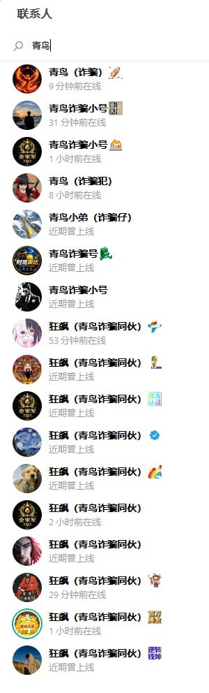 博彩社区曝光-曝光 飞机赌圈诈骗犯-白菜网社区