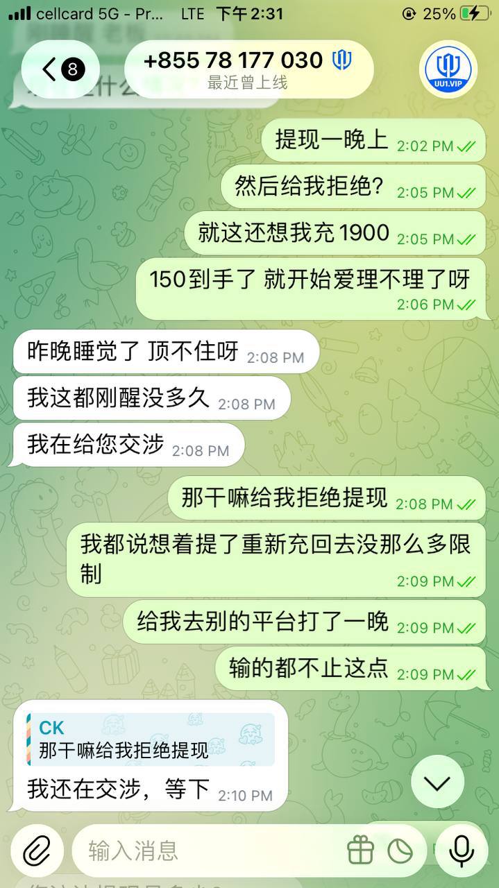 博彩社区曝光-曝光 uu1-白菜网社区