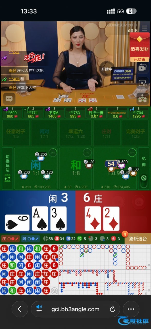 注册送 出款快速 体育平台-白菜网社区