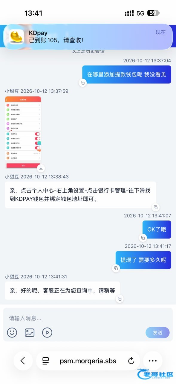 Telegram 精彩分享-白菜网社区