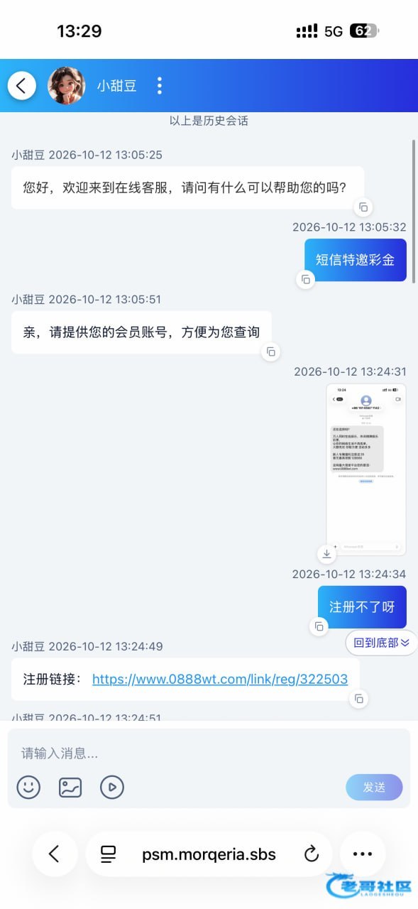 图片[2]-Telegram 精彩分享-白菜网社区