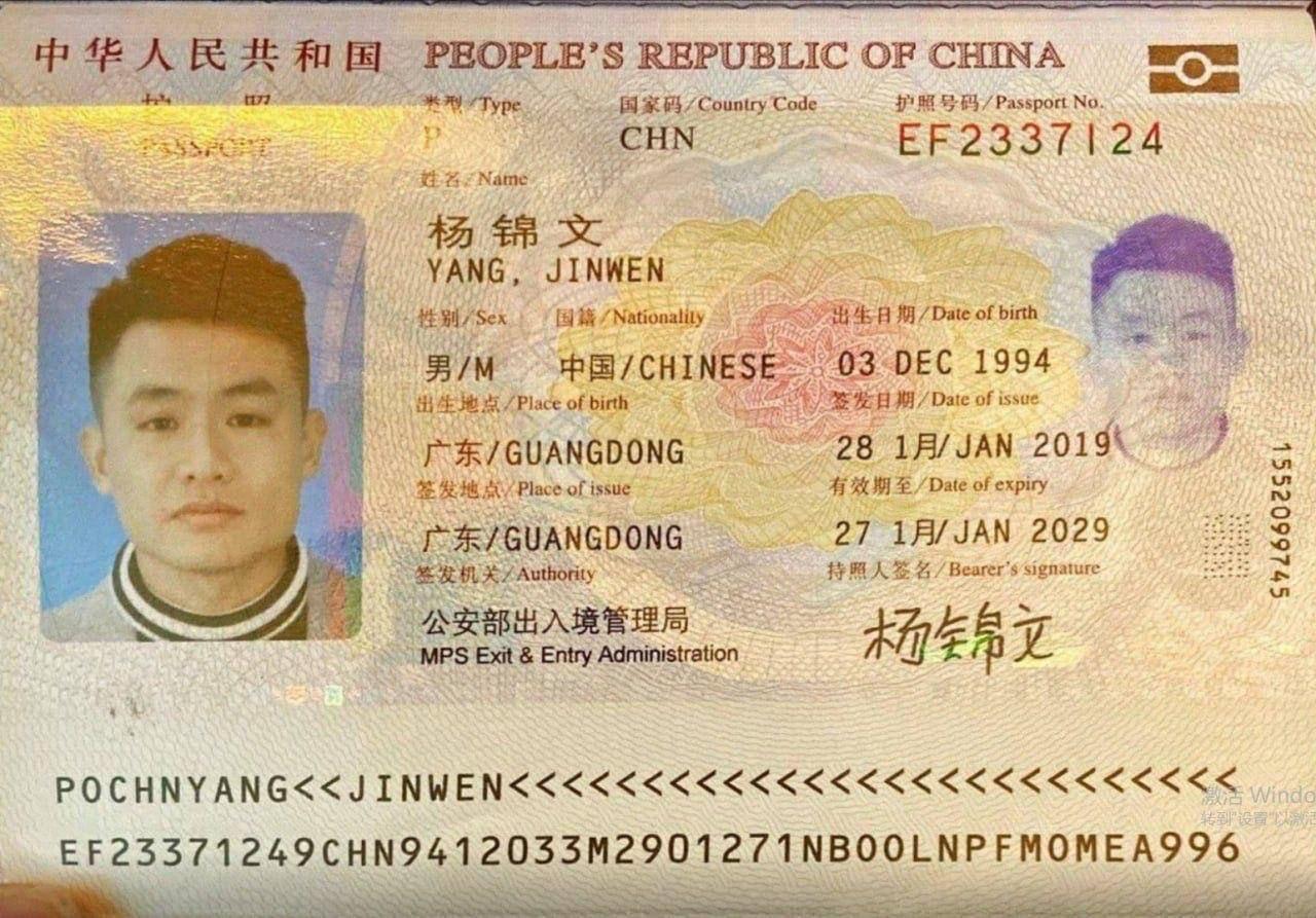 图片[2]-博彩社区曝光-曝光 杨锦文 在马尼拉给nbi当走狗汉奸，抖音上面打着反诈旗号骗钱⚠⚠⚠-白菜网社区
